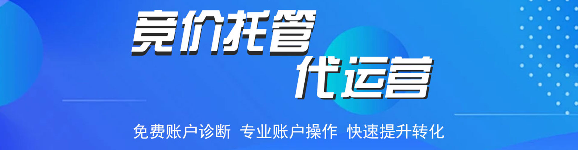 冕宁谷歌竞价
