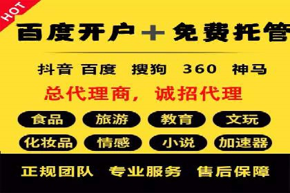 搜索引擎营销（SEM）的关键词优化案例详解