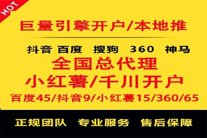 百度竞价费用全解析：看这些企业如何精准投入